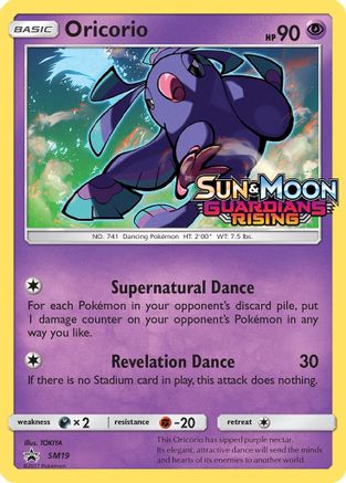 Oricorio - SM19 (Prerelease) (SM19/248) [SM Promos] Holofoil - Promo product image 1, provided for visual reference and