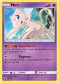 Mew (SM215/248) [SM Promos] Holofoil - Promo product image 1, provided for visual reference and product detail review