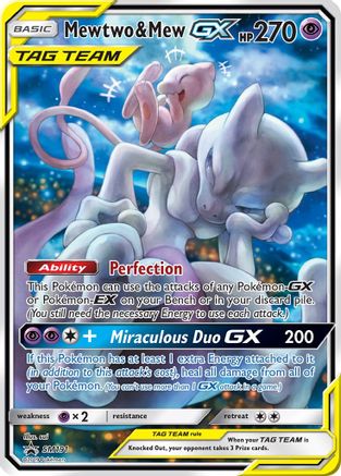 Mewtwo & Mew GX (SM191/248) [SM Promos] Holofoil - Promo product image 1, provided for visual reference and product detail