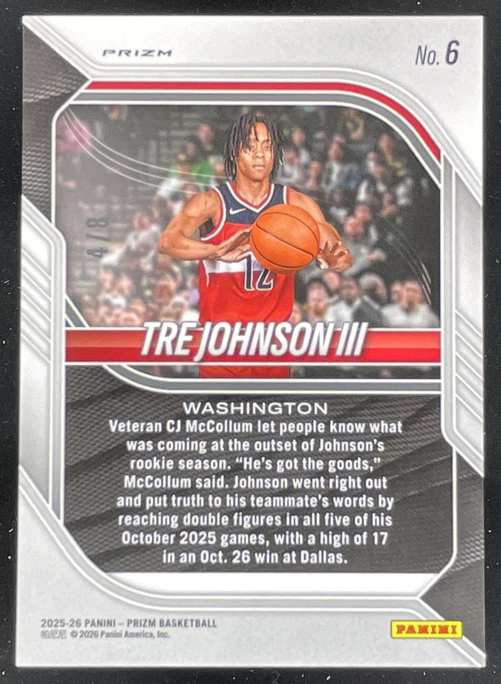 2025-26 Panini Prizm Plum Blossom Prizm #6 Tre Johnson III RC /8 product image 2, provided for visual reference and product
