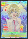 2025 One Piece Carrying On His Will Alternate Art #OP13-110 Stussy product image 1, provided for visual reference and