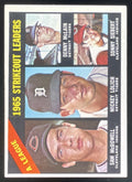 1966 Topps #226 Sam McDowell Mickey Lolich Denny McLain Sonny Siebert product image 1, provided for visual reference and