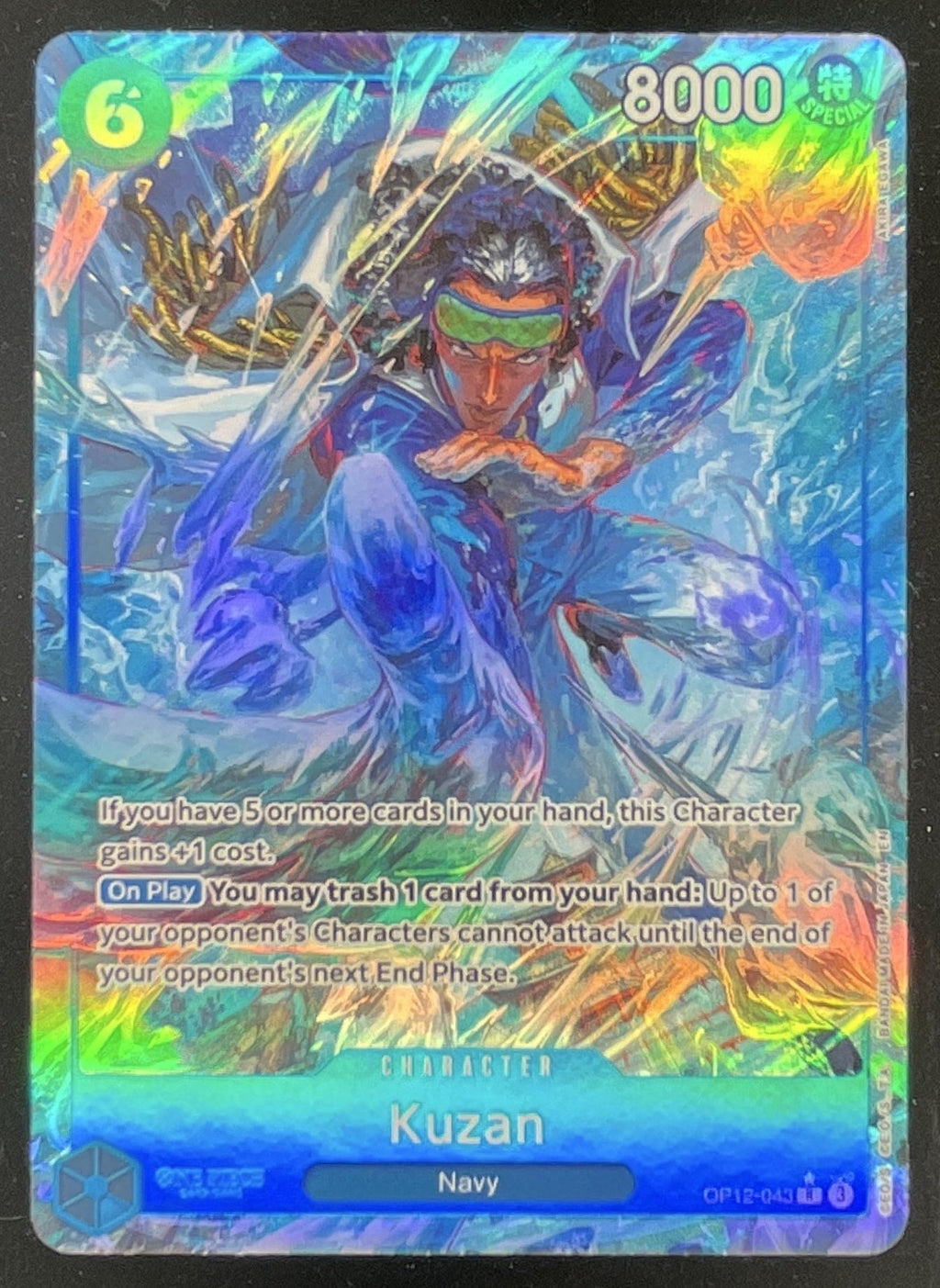 2025 One Piece Legacy of the Master Alternate Art #OP12-043 Kuzan product image 1, provided for visual reference and product