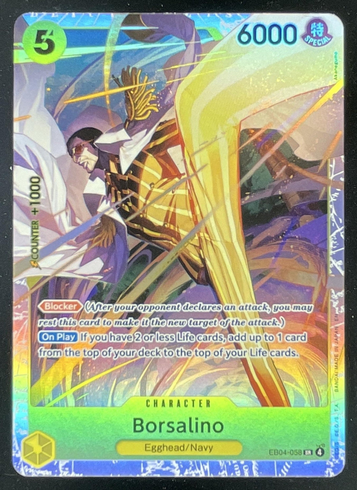 2026 One Piece Adventure on Kami's Island Super Rare #EB04-058 Borsalino product image 1, provided for visual reference and