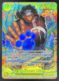 2025 One Piece Legacy of the Master #OP12-119 Bartholomew Kuma Secret Rare product image 1, provided for visual reference