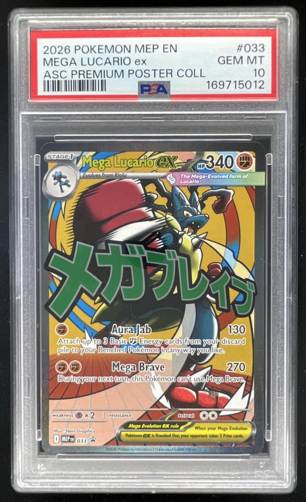 2026 Pokemon MEP Black Star Promos #033 Mega Lucario ex PSA 10 product image 1, provided for visual reference and product