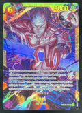 2026 One Piece Adventure on Kami's Island Secret #OP15-118 Enel Alternative Art product image 1, provided for visual