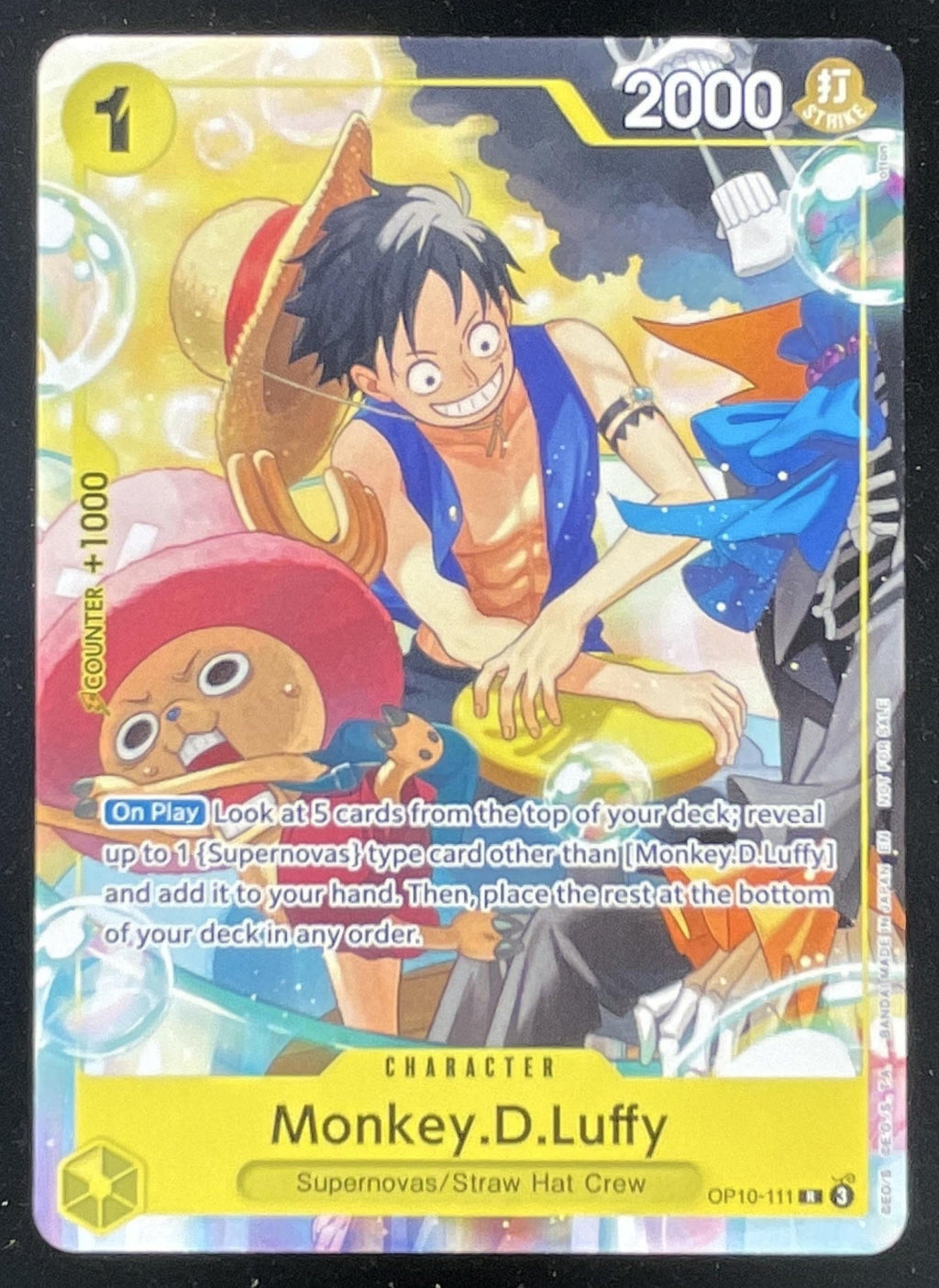 2025 One Piece Royal Blood OP10 Rare #OP10-111 Monkey D. Luffy product image 1, provided for visual reference and product