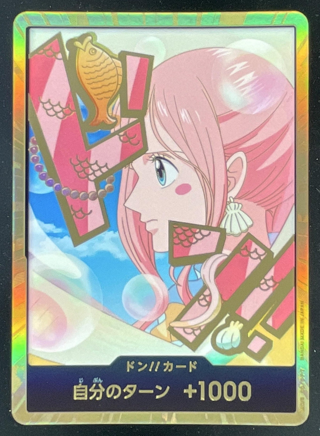 One Piece DON!! Card Shirahoshi Gold - Premium Booster -The Best- Vol. 2 PRB-02 product image 1, provided for visual