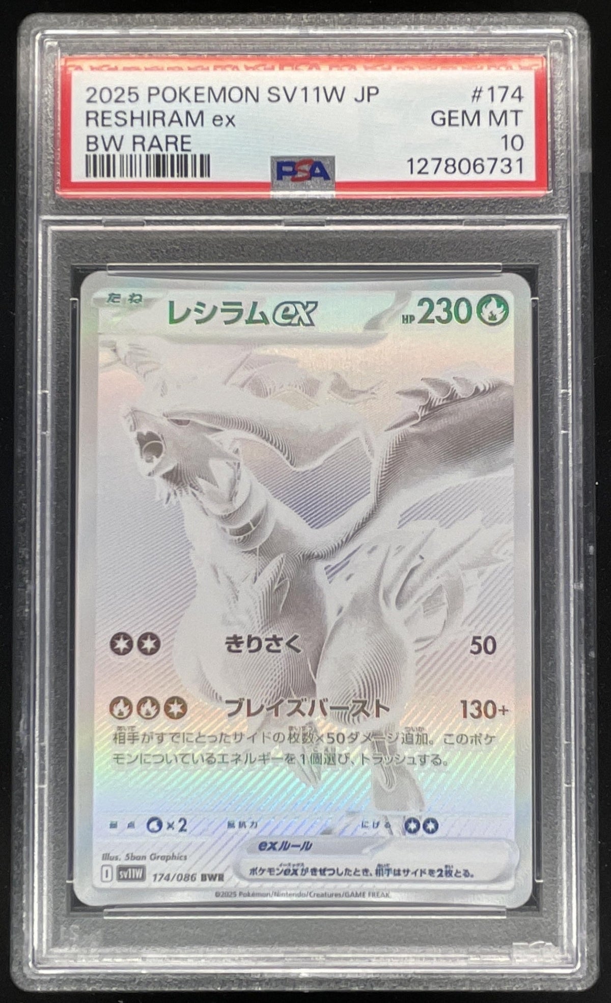2025 Pokemon White Flare Japanese #174/086 Reshiram Black and White Rare PSA 10 product image 1, provided for visual