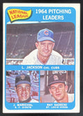 1965 Topps #10 National League Larry Jackson Juan Marichal Ray Sadecki product image 1, provided for visual reference and