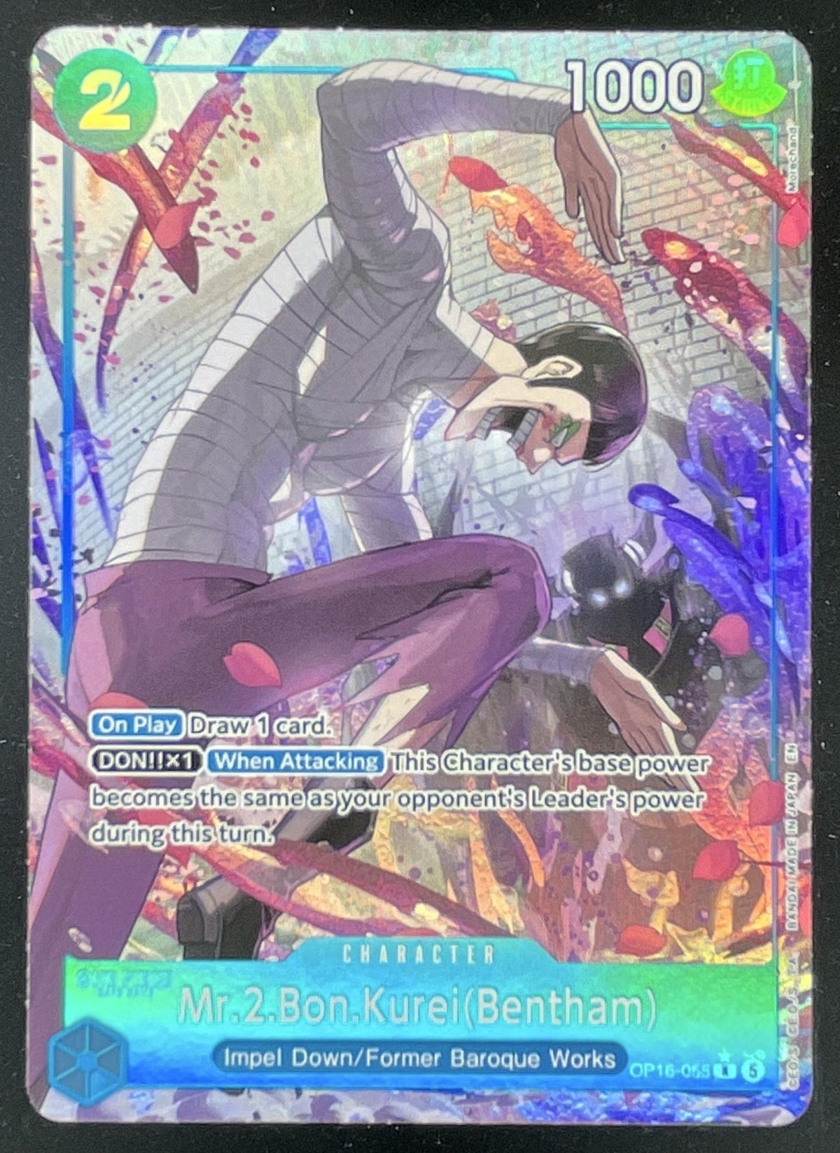 2026 One Piece The Time of Battle Rare #OP16-055 Mr.2.Bon.KureiBentham product image 1, provided for visual reference and