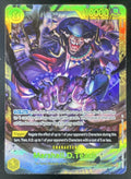 2026 One Piece The Time of Battle Secret Rare #OP16-119 Marshall.D.Teach product image 1, provided for visual reference and