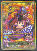 2026 One Piece The World's Strongest Warriors Four Emperors Marshall.D.Teach product image 1, provided for visual reference