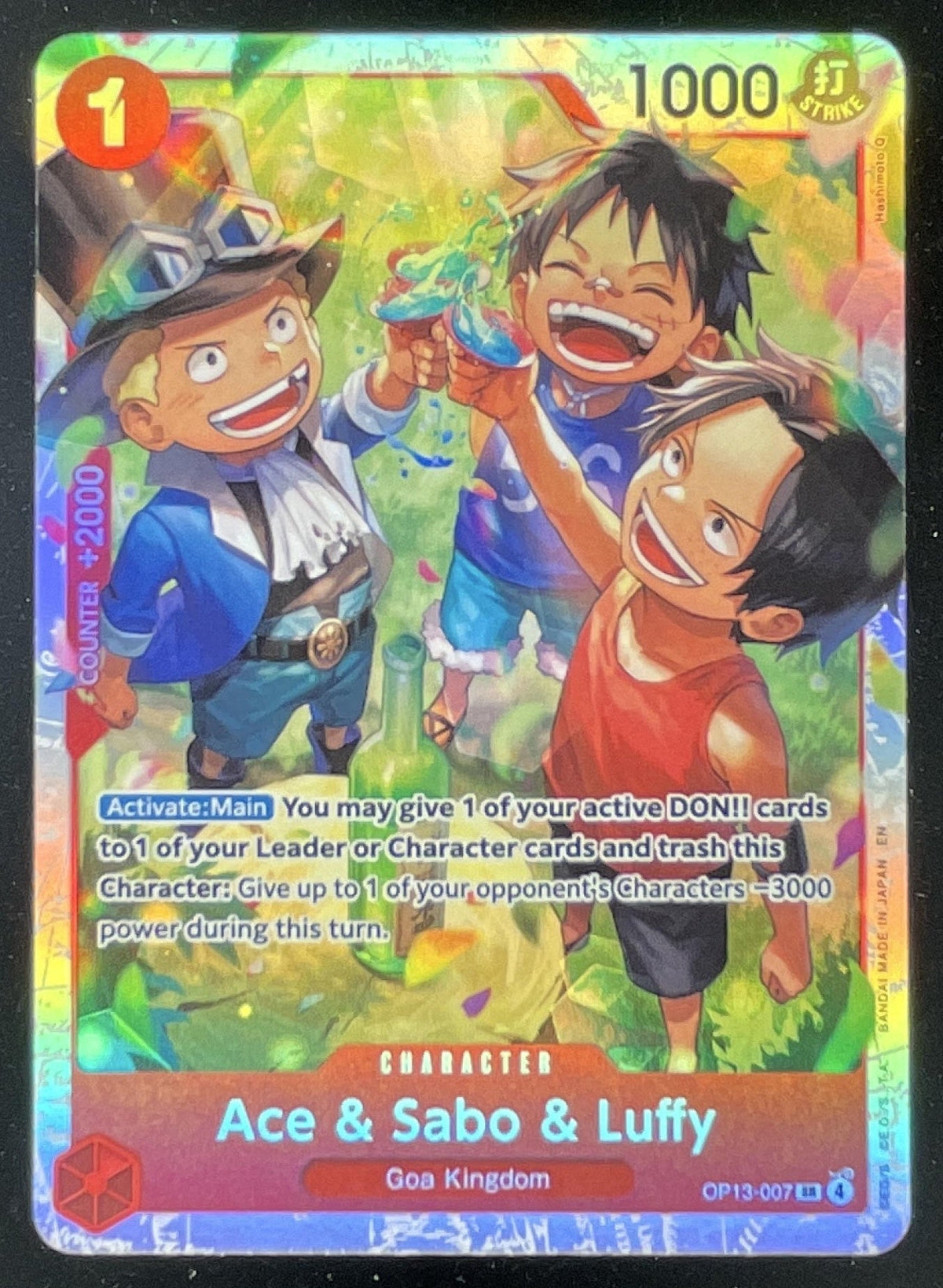 2025 One Piece Carrying On His Will Super Rare #OP13-007 Ace & Sabo & Luffy product image 1, provided for visual reference