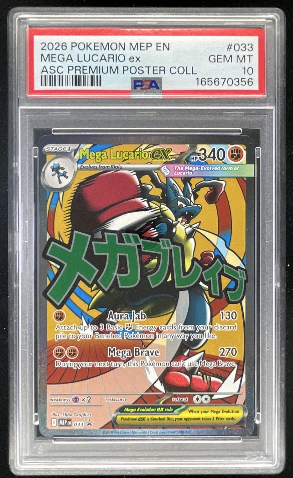 2026 Pokemon MEP Black Star Promos #033 Mega Lucario ex PSA 10 product image 1, provided for visual reference and product