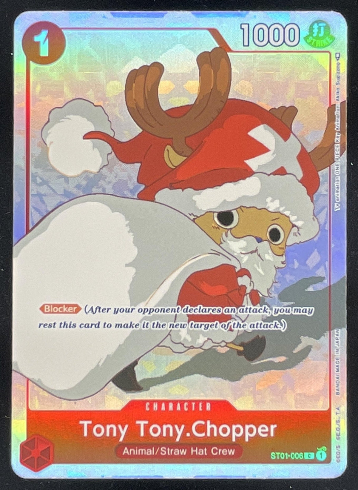 2023 One Piece Premium Card Collection FILM RED #ST01-006 Tony Tony.Chopper product image 1, provided for visual reference
