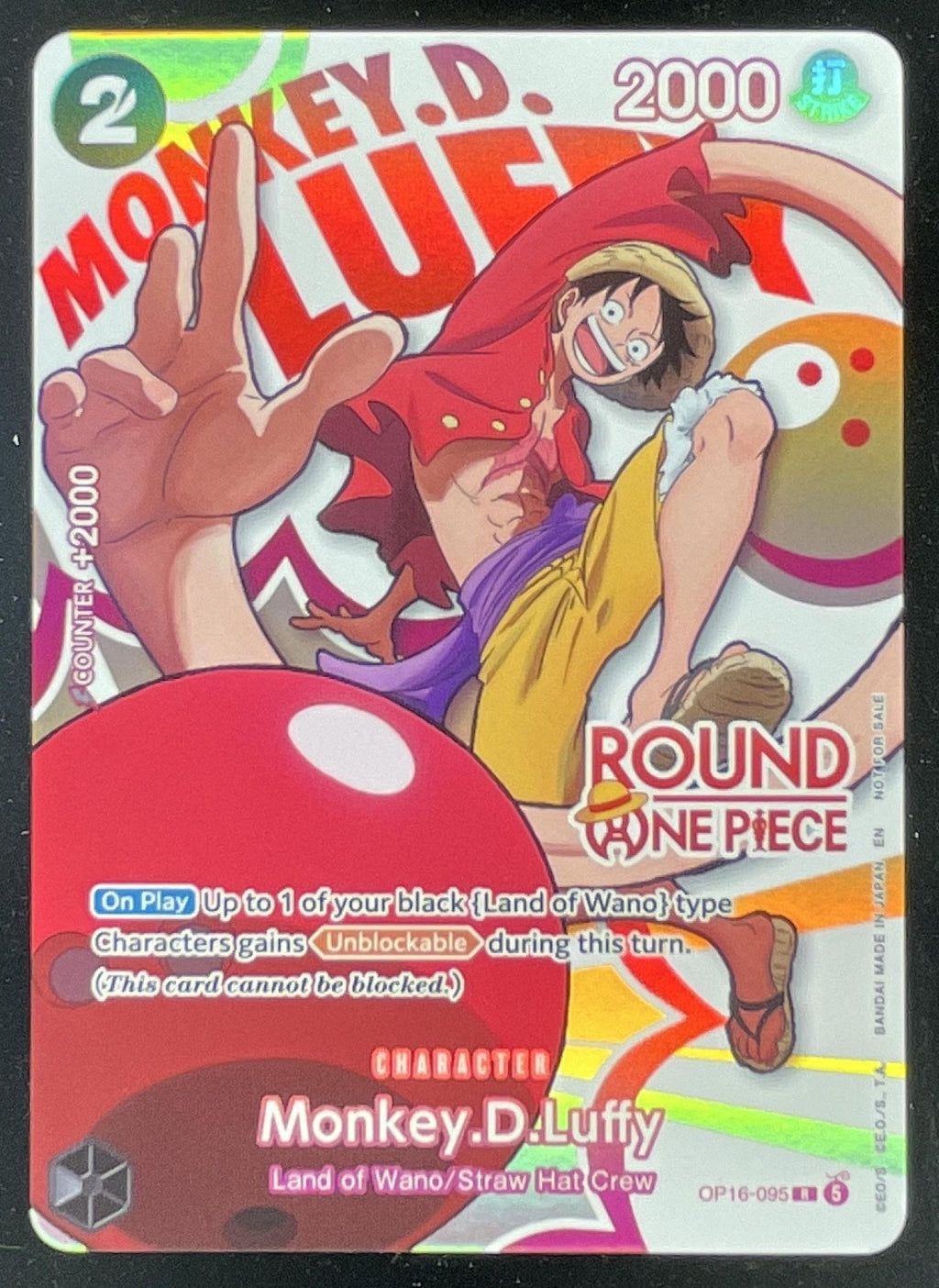 2026 One Piece Round 1 Promo Pack Rare #OP16-095 Monkey.D.Luffy product image 1, provided for visual reference and product