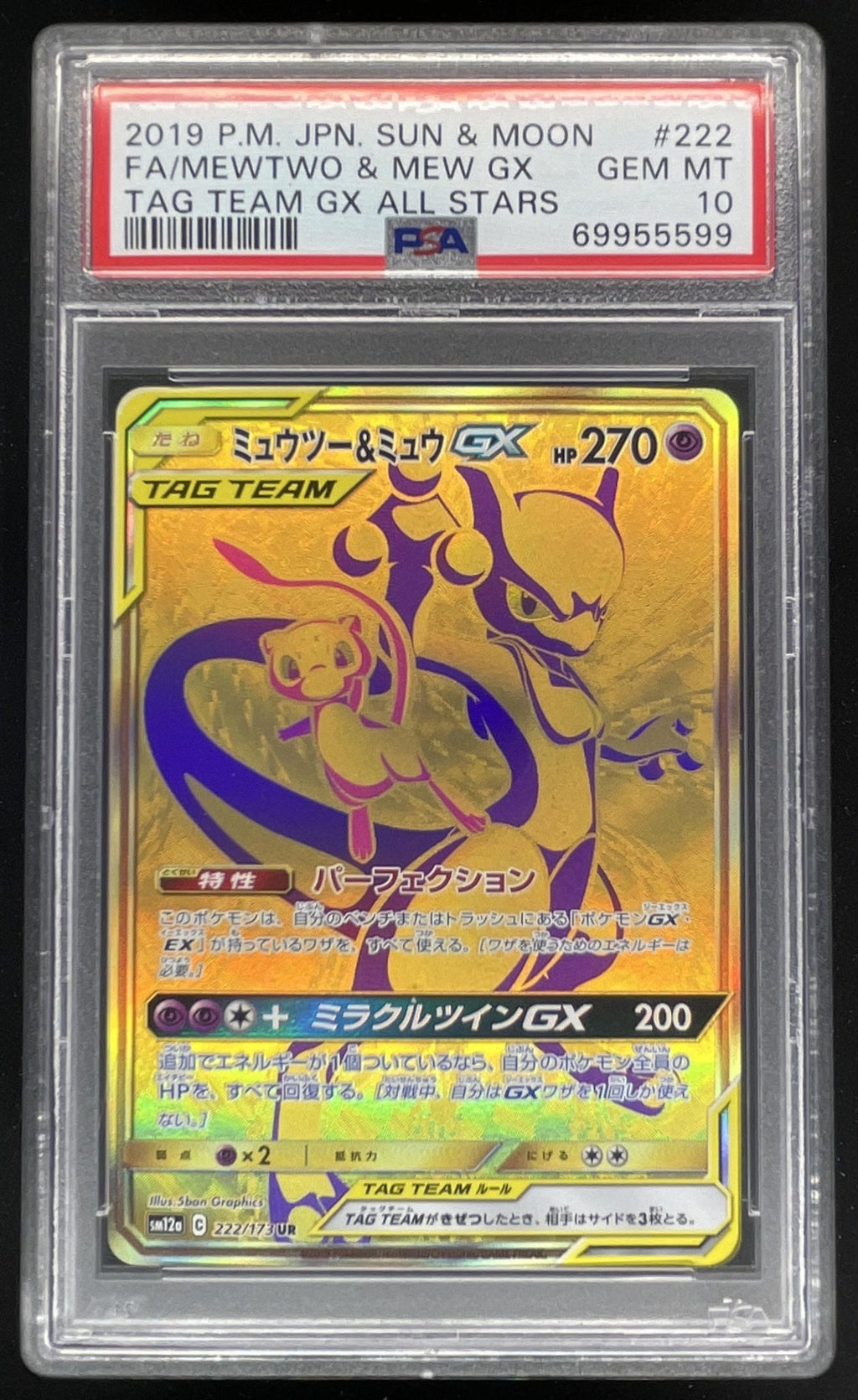 2019 Pokemon Japanese SM Tag Team GX #222/173 Mewtwo & Mew GX PSA 10 product image 1, provided for visual reference and