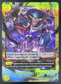 2026 One Piece The Time of Battle Secret Rare #OP16-119 Marshall.D.Teach product image 1, provided for visual reference and