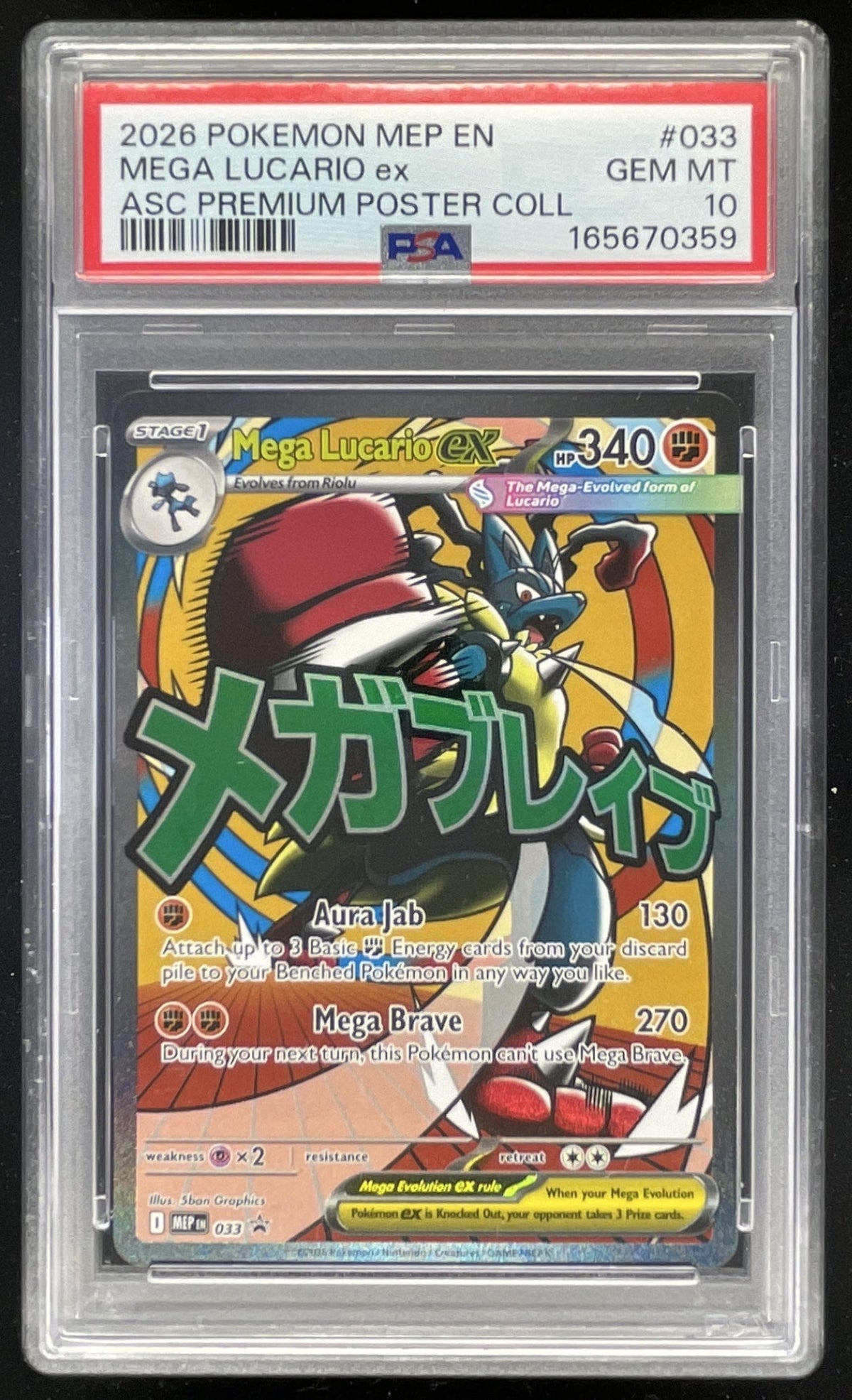 2026 Pokemon MEP Black Star Promos #033 Mega Lucario ex PSA 10 product image 1, provided for visual reference and product