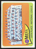 1965 Topps #551 New York Mets product image 1, provided for visual reference and product detail review