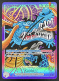 2026 One Piece The World's Strongest Warriors Leader #OP17-058 Kaido product image 1, provided for visual reference and