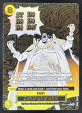 2026 One Piece The Time of Battle Rare #OP16-116 Zehahahahaha! product image 1, provided for visual reference and product