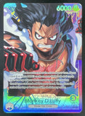 One Piece Monkey.D.Luffy 040 Alternate Art - A Fist of Divine Speed OP11 product image 1, provided for visual reference and
