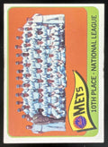 1965 Topps #551 New York Mets product image 1, provided for visual reference and product detail review