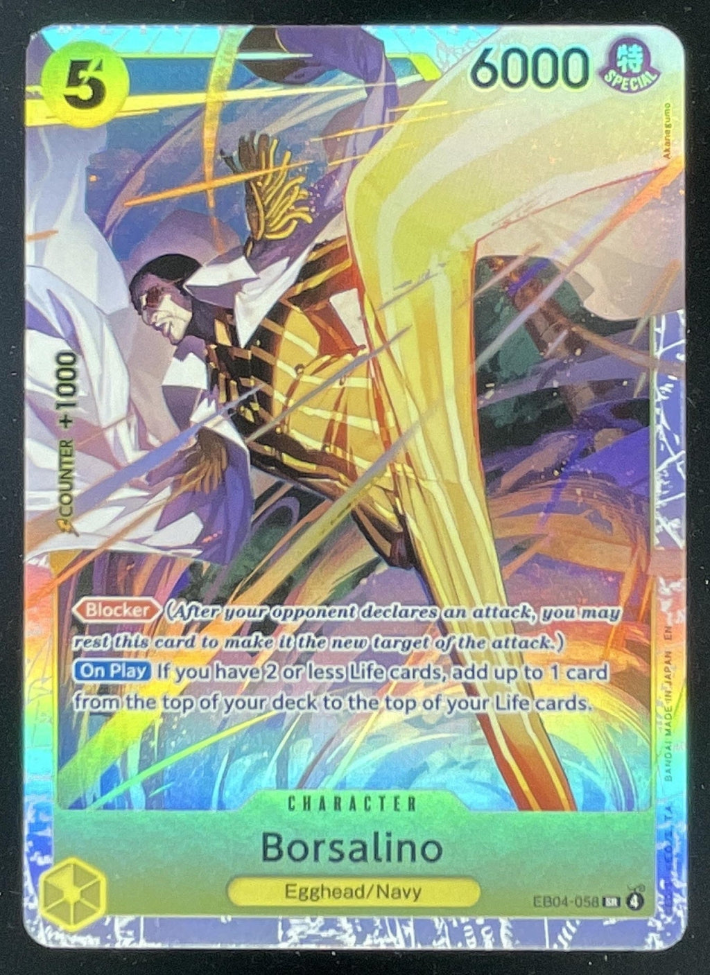 2026 One Piece Adventure on Kami's Island Super Rare #EB04-058 Borsalino product image 1, provided for visual reference and