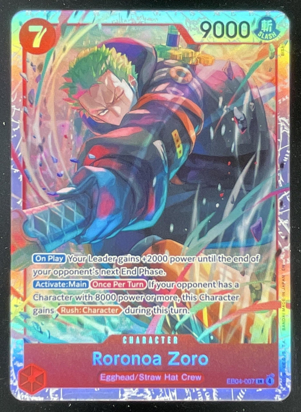2026 One Piece Adventure on Kami's Island Super Rare #EB04-007 Roronoa Zoro product image 1, provided for visual reference